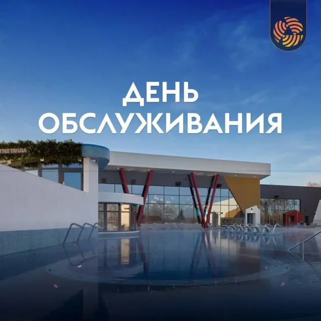 Технический день в «Магии тепла»