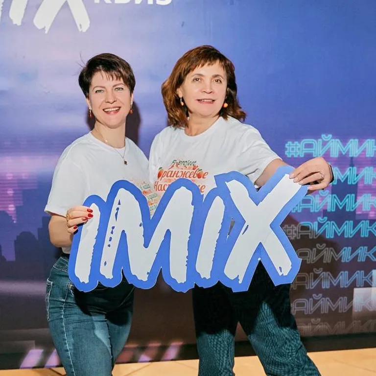 IMIX-квиз «Как я провёл лето»